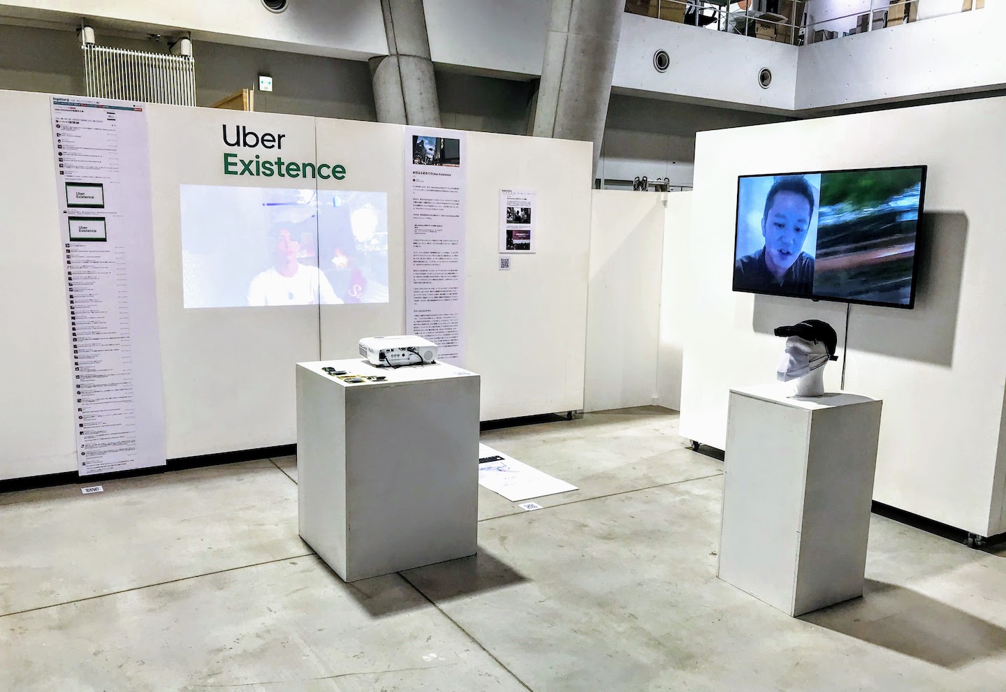uberexistence tau